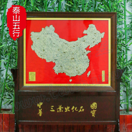 泰山五行燕子石奇石观赏石三叶虫化石礼品装饰品摆件