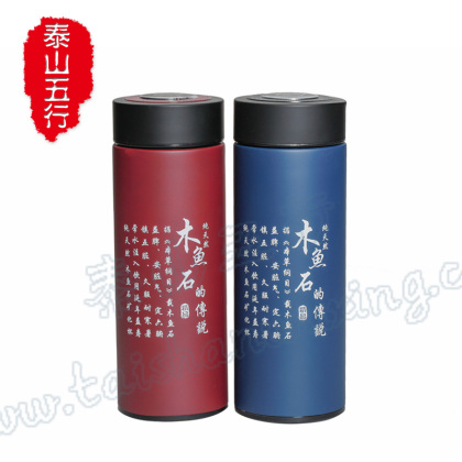 泰山五行包邮太乙禹粮石杯子茶杯带盖