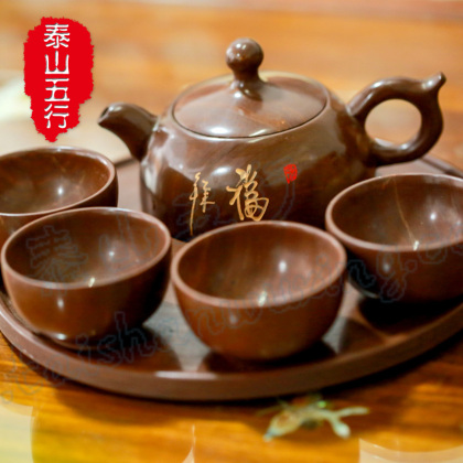 泰山五行天然原矿石太乙禹粮石茶具功夫壶整套装手工茶具