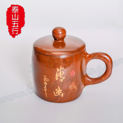 泰山五行太乙禹粮石咖啡茶杯杯子简约杯创意礼品