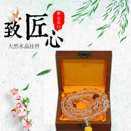 开光白水晶佛珠手链108颗男女手串配红玛瑙念珠念佛记数饰品车挂